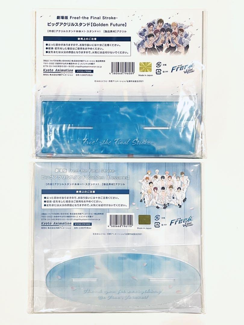 Amazon.co.jp: Free FS ビッグアクリルスタンド セット : おもちゃ